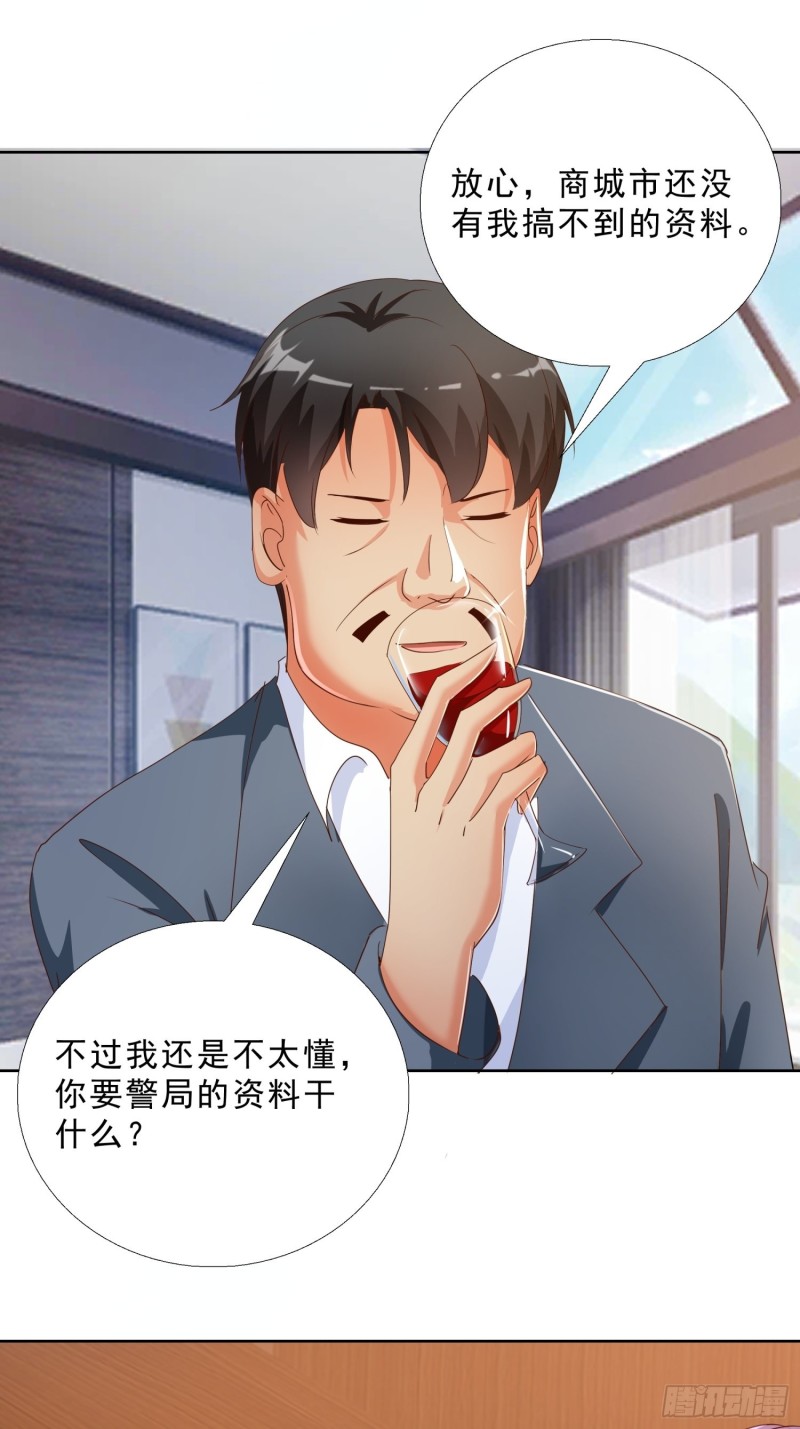 超级校医韩漫全集-128话 警花求助无删减无遮挡章节图片 