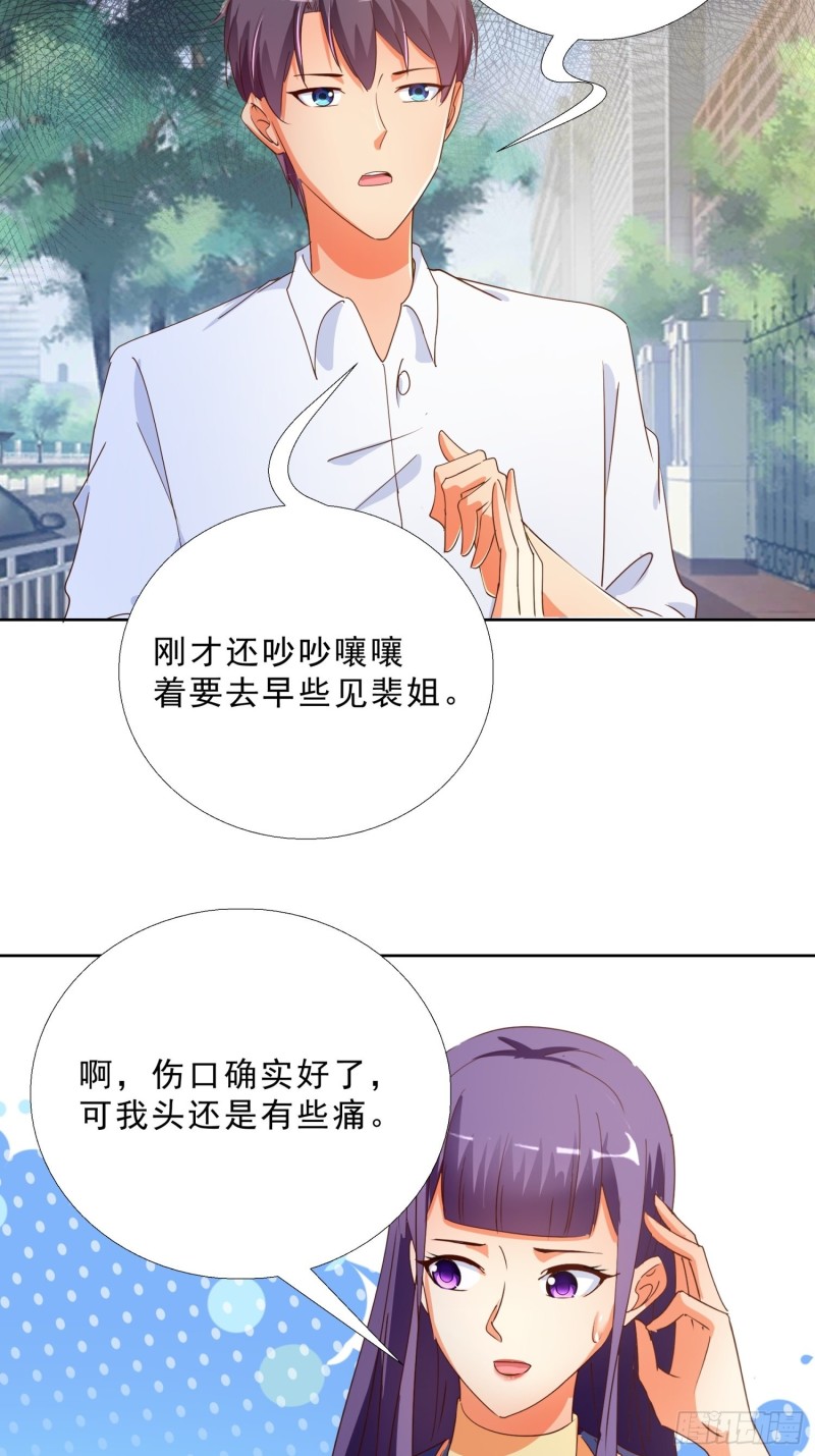 超级校医韩漫全集-129话 杀一个人无删减无遮挡章节图片 