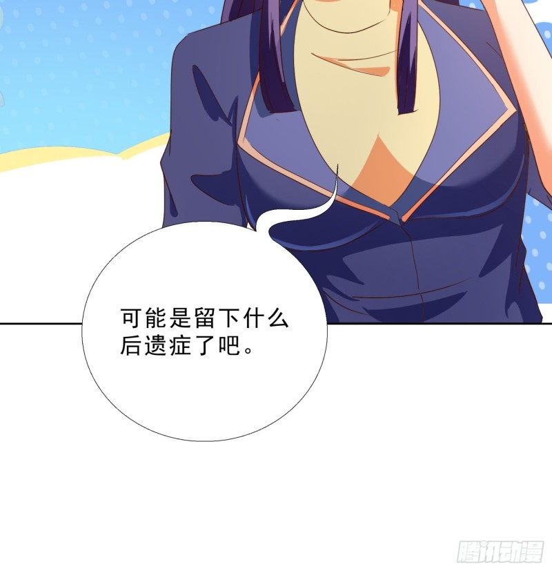 超级校医韩漫全集-129话 杀一个人无删减无遮挡章节图片 