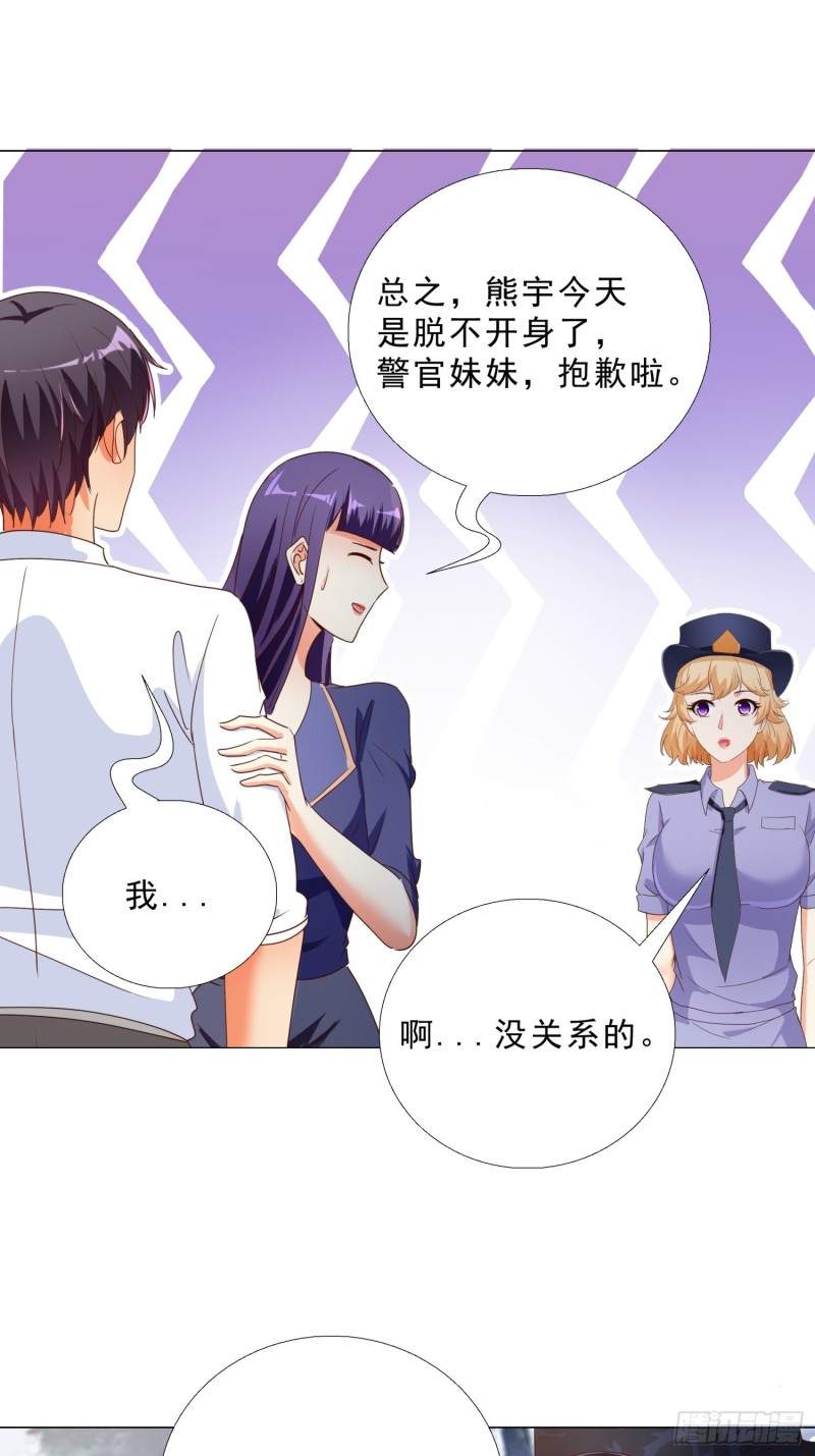 超级校医韩漫全集-129话 杀一个人无删减无遮挡章节图片 