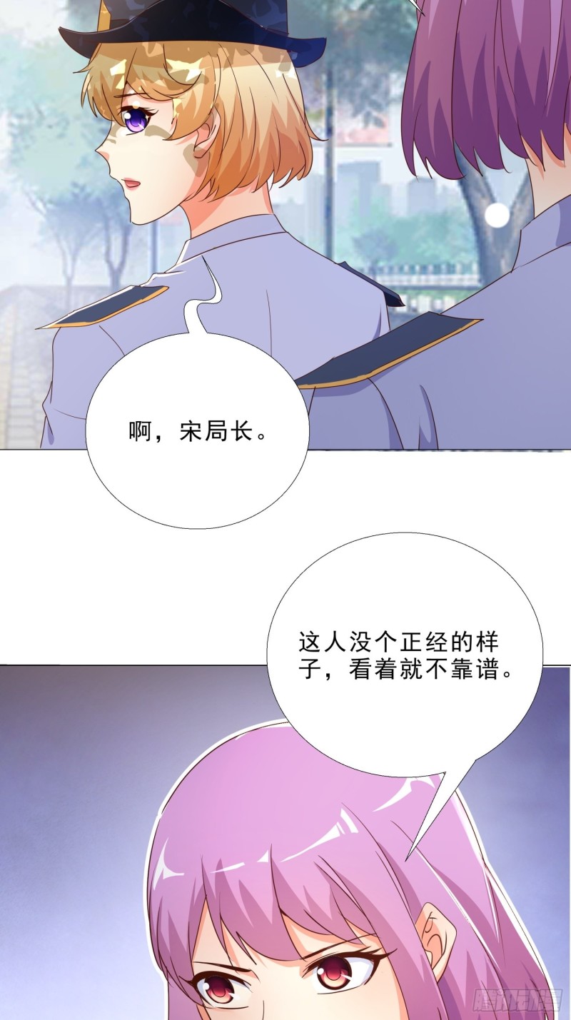 超级校医韩漫全集-129话 杀一个人无删减无遮挡章节图片 