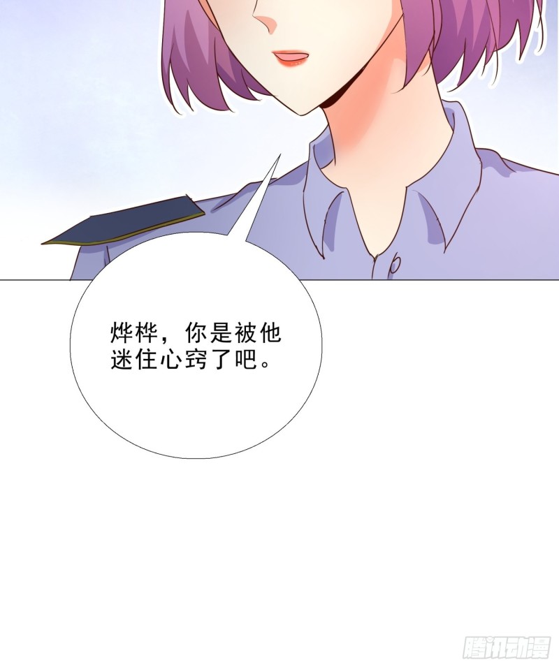 超级校医韩漫全集-129话 杀一个人无删减无遮挡章节图片 