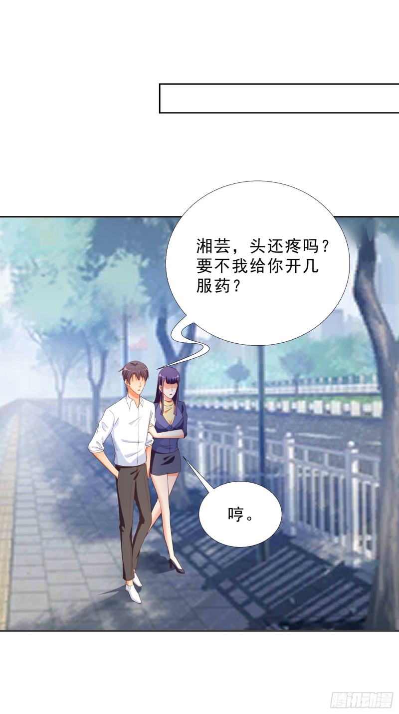超级校医韩漫全集-129话 杀一个人无删减无遮挡章节图片 
