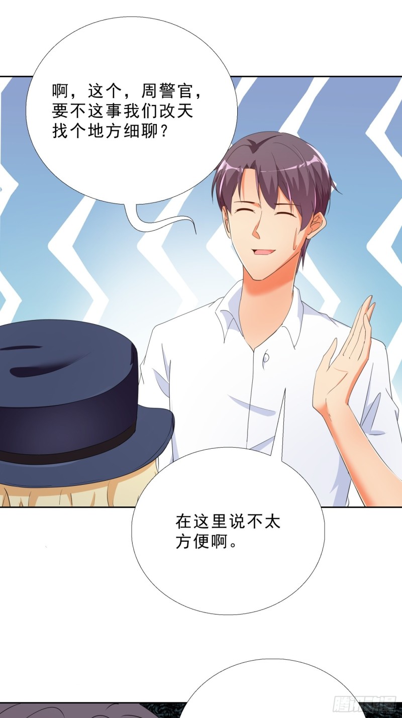 超级校医韩漫全集-129话 杀一个人无删减无遮挡章节图片 