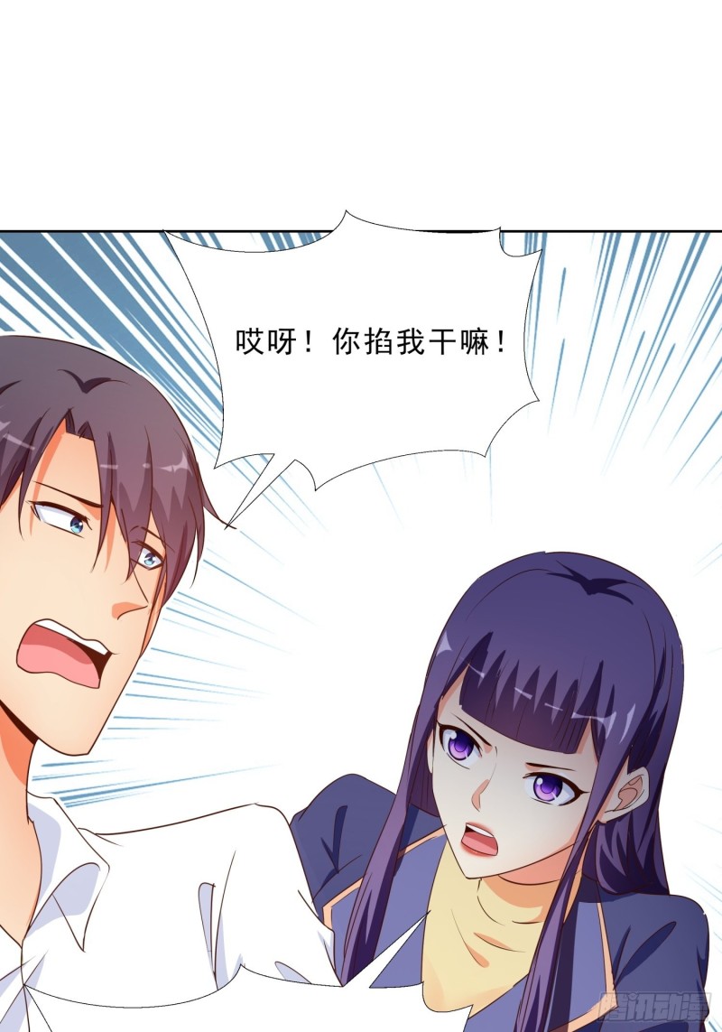 超级校医韩漫全集-129话 杀一个人无删减无遮挡章节图片 