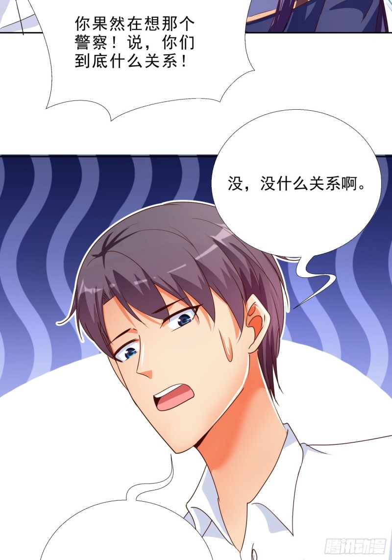 超级校医韩漫全集-129话 杀一个人无删减无遮挡章节图片 
