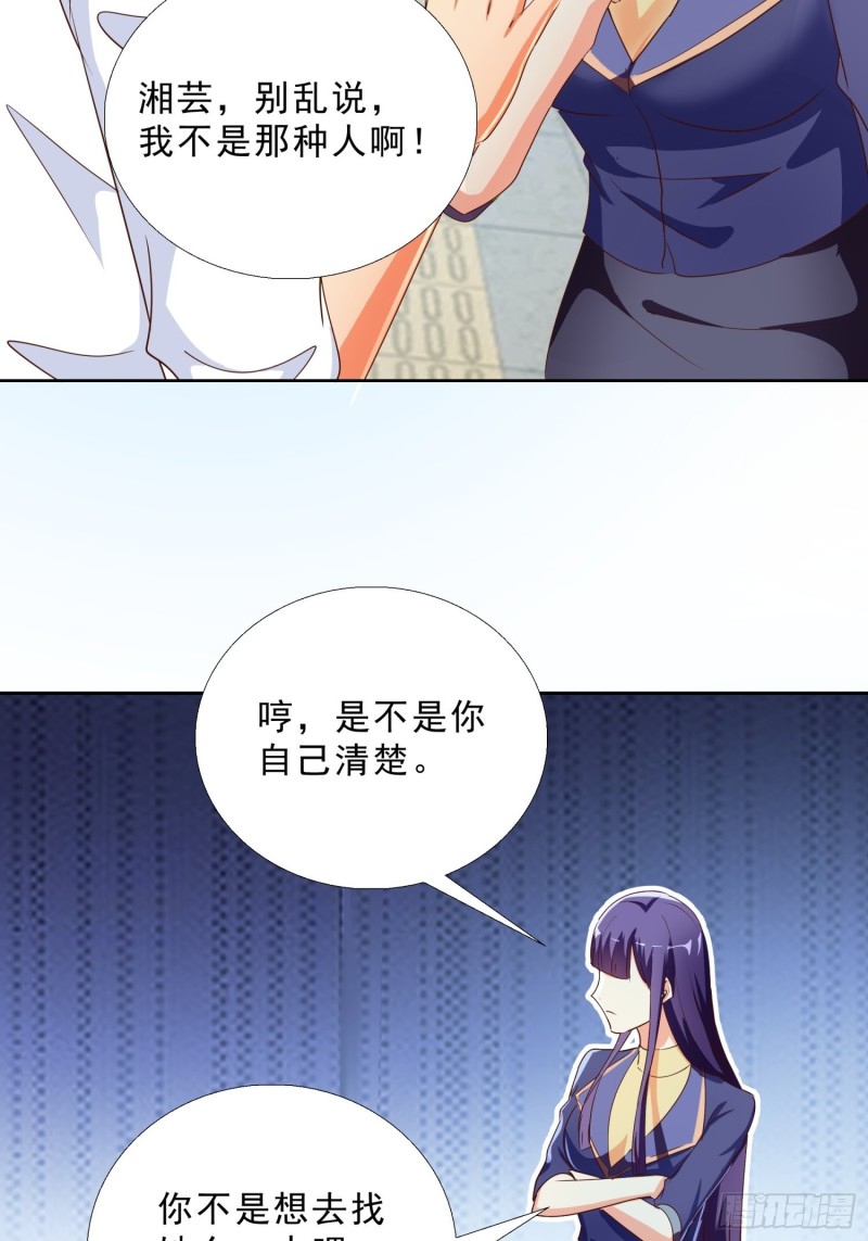 超级校医韩漫全集-129话 杀一个人无删减无遮挡章节图片 