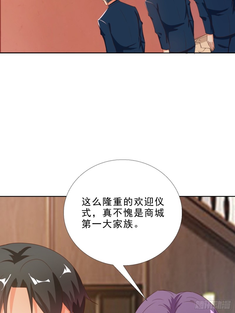 超级校医韩漫全集-129话 杀一个人无删减无遮挡章节图片 