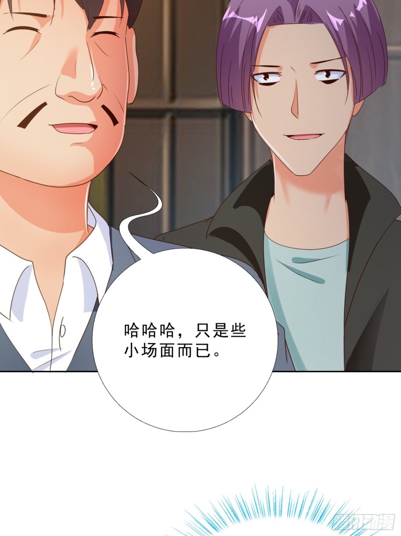 超级校医韩漫全集-129话 杀一个人无删减无遮挡章节图片 