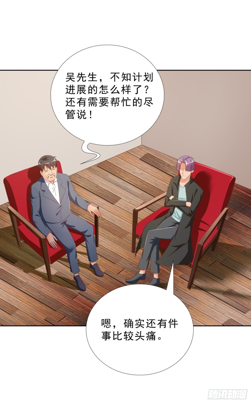 超级校医韩漫全集-129话 杀一个人无删减无遮挡章节图片 