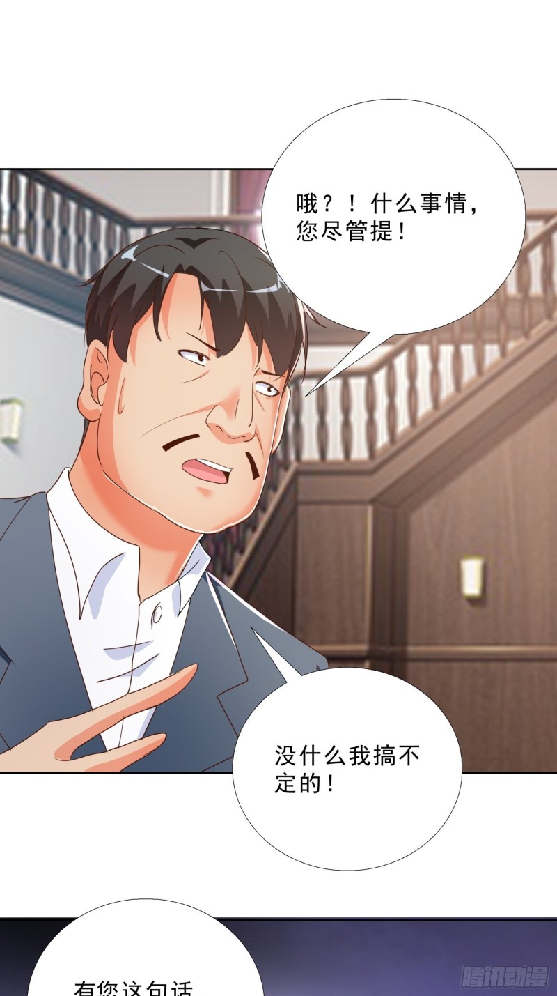 超级校医韩漫全集-129话 杀一个人无删减无遮挡章节图片 