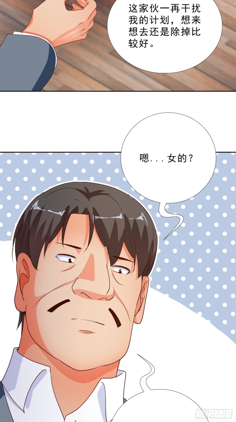 超级校医韩漫全集-129话 杀一个人无删减无遮挡章节图片 