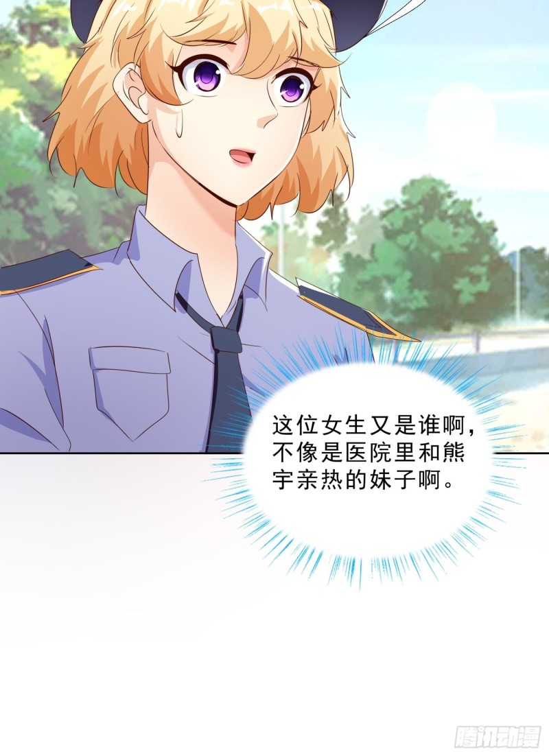 超级校医韩漫全集-129话 杀一个人无删减无遮挡章节图片 