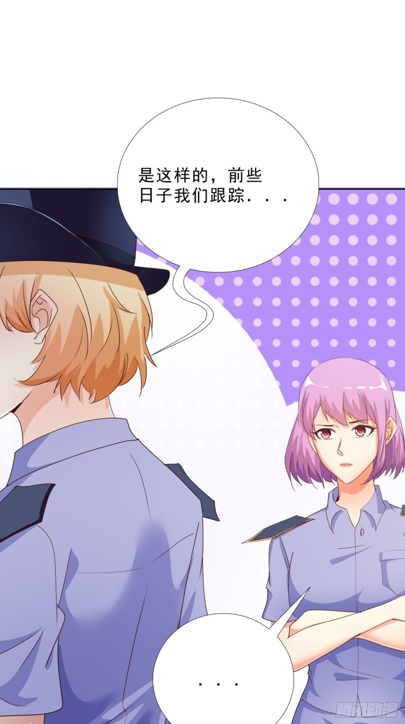 超级校医韩漫全集-129话 杀一个人无删减无遮挡章节图片 