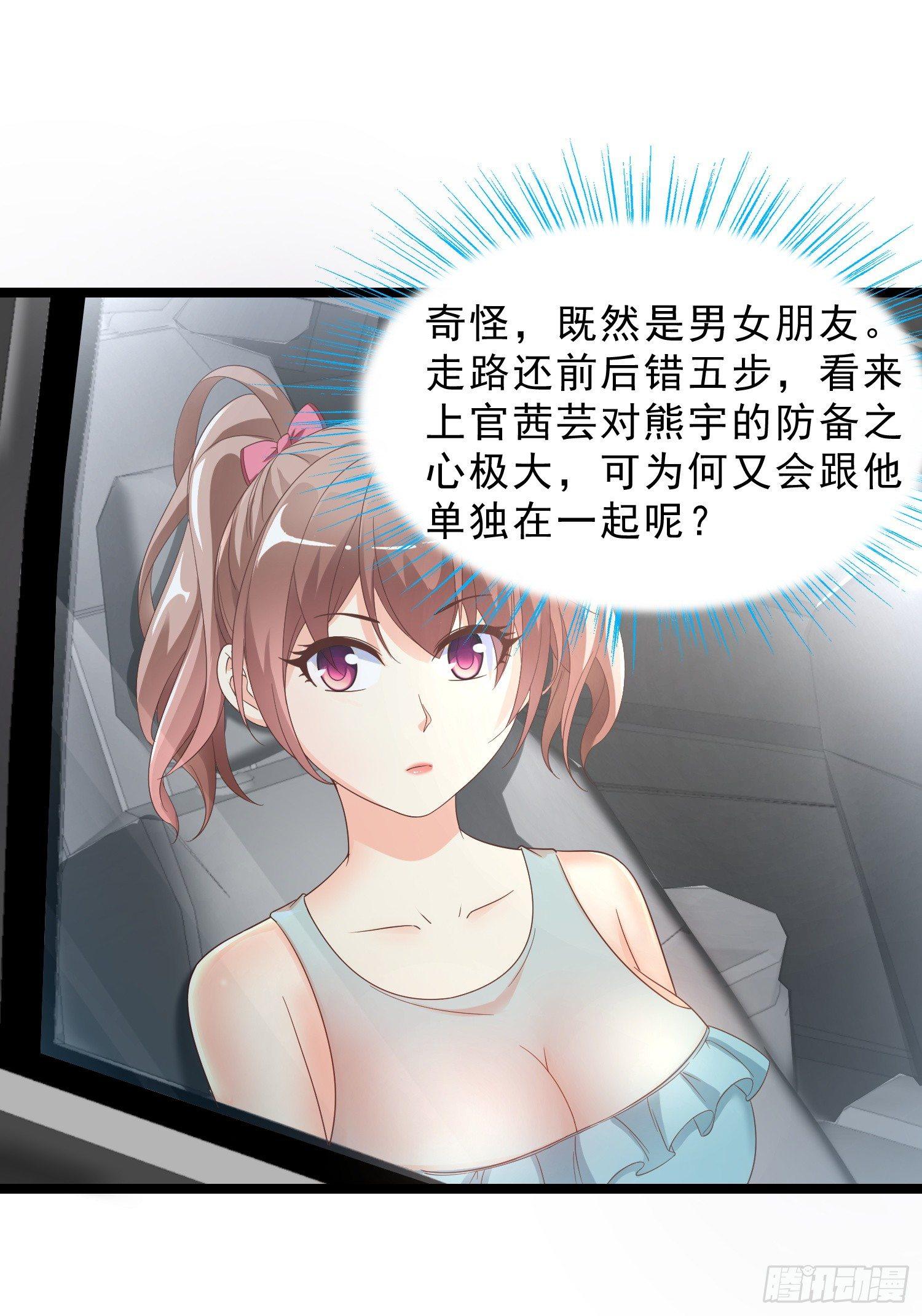 超级校医韩漫全集-13 约美女吃饭无删减无遮挡章节图片 