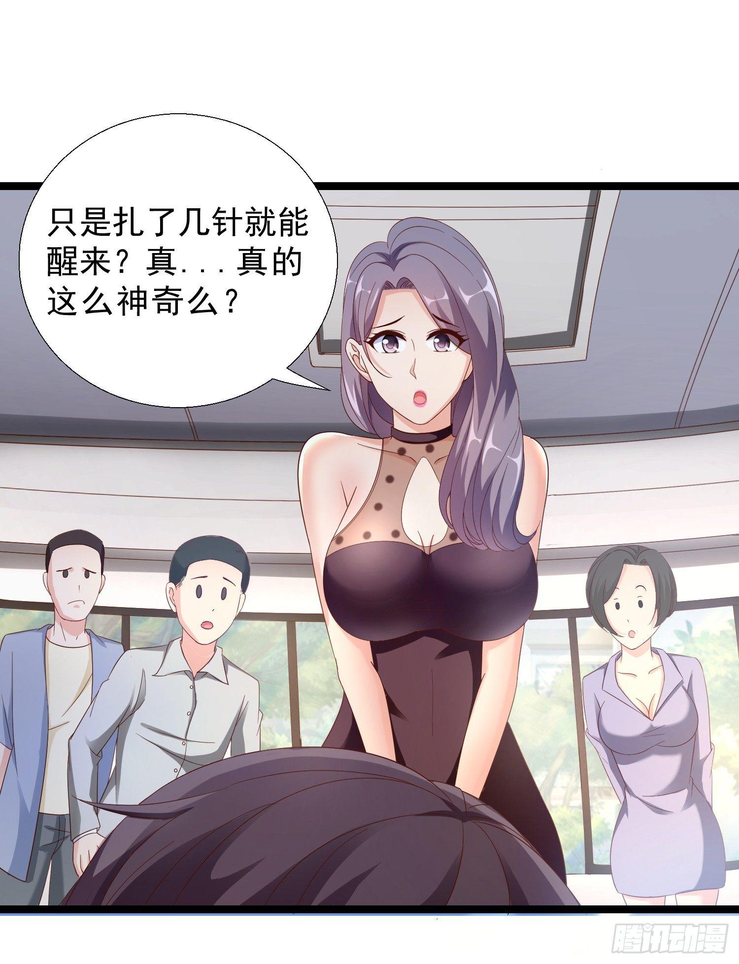 超级校医韩漫全集-13 约美女吃饭无删减无遮挡章节图片 