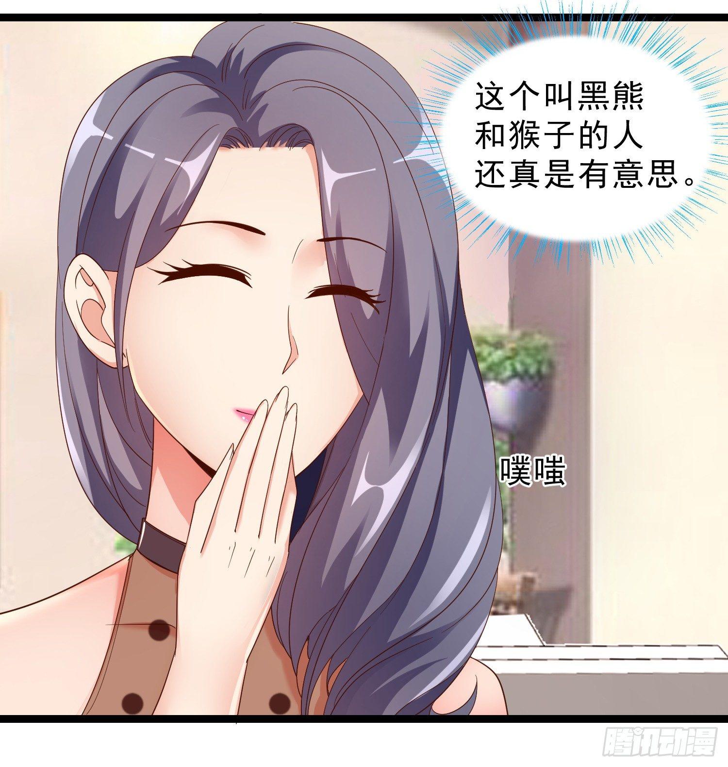 超级校医韩漫全集-13 约美女吃饭无删减无遮挡章节图片 