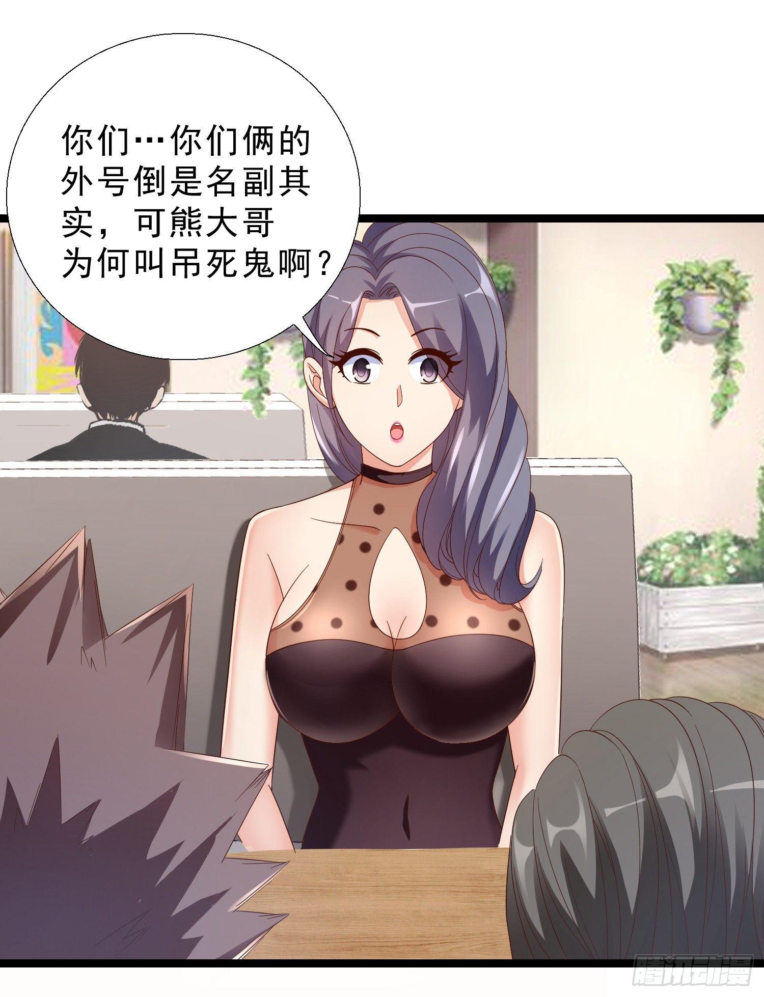 超级校医韩漫全集-13 约美女吃饭无删减无遮挡章节图片 