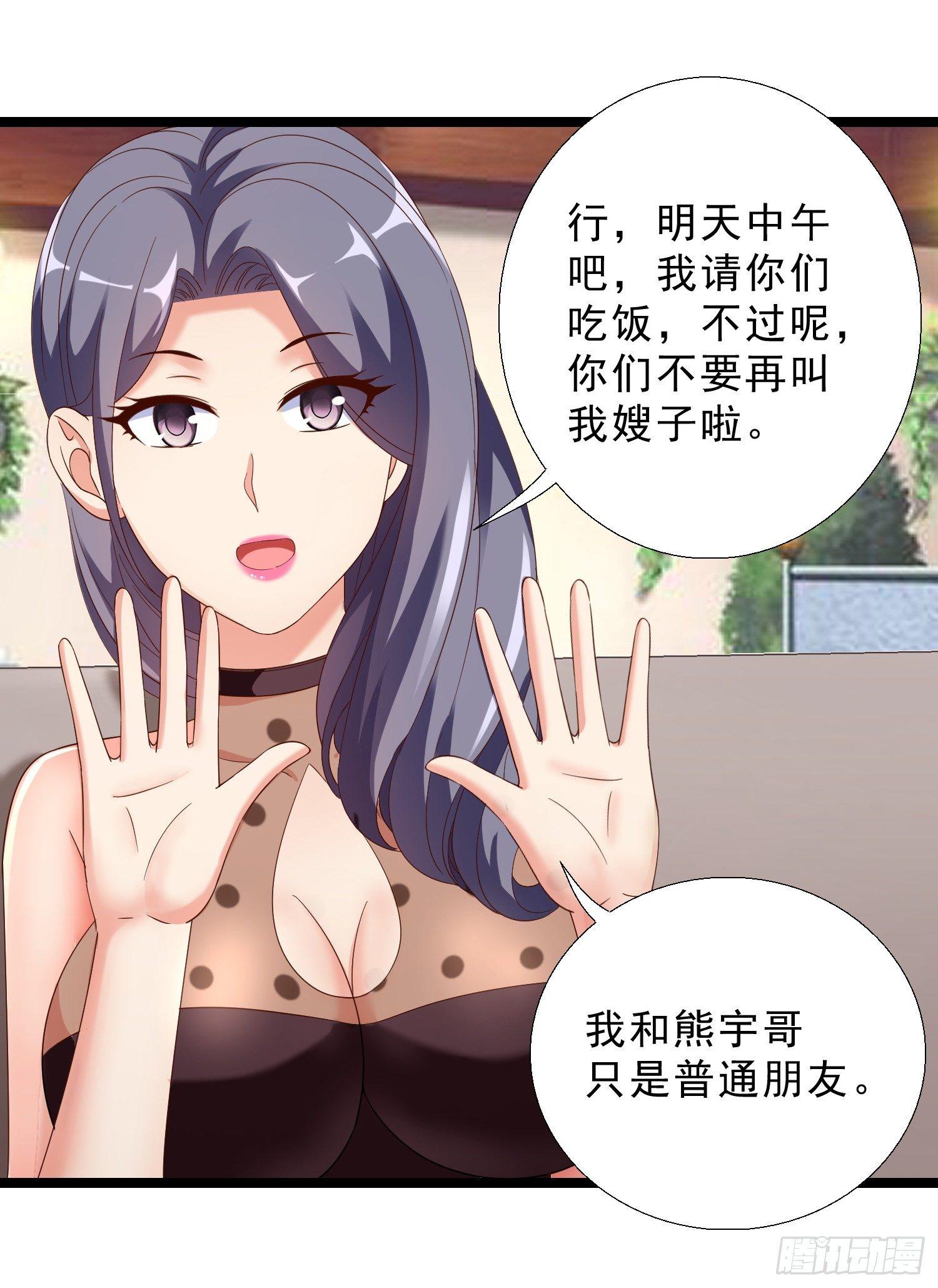 超级校医韩漫全集-13 约美女吃饭无删减无遮挡章节图片 