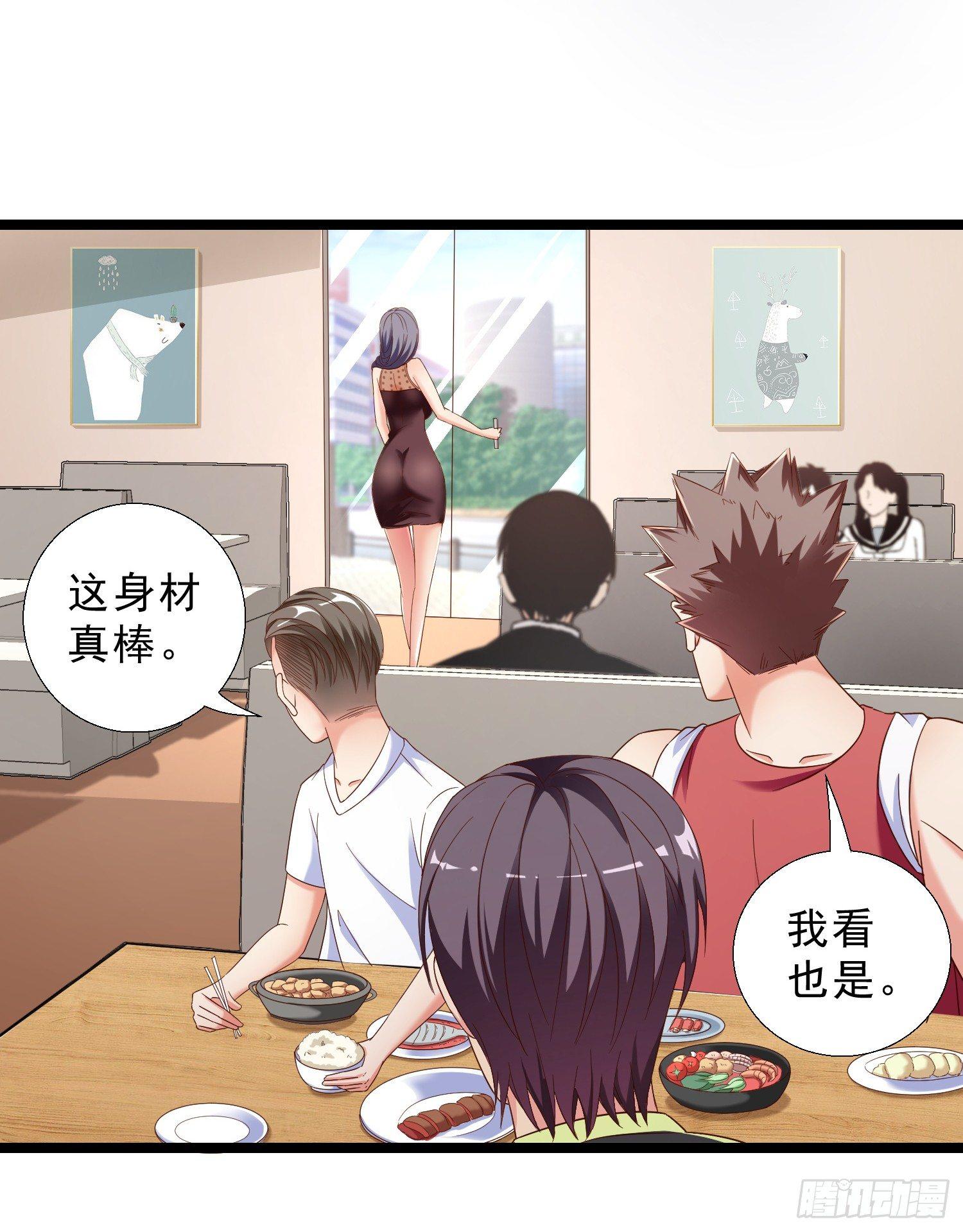 超级校医韩漫全集-13 约美女吃饭无删减无遮挡章节图片 