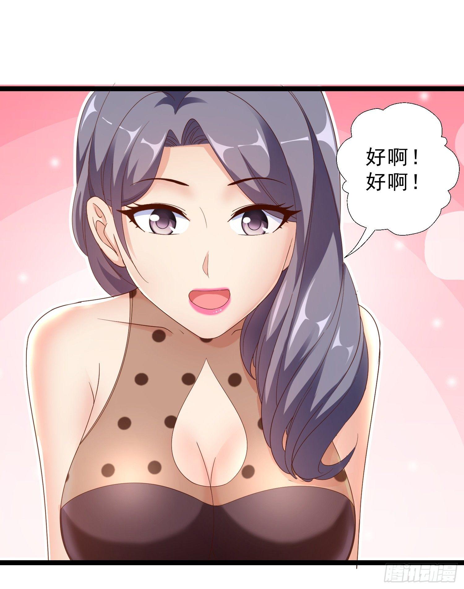 超级校医韩漫全集-13 约美女吃饭无删减无遮挡章节图片 