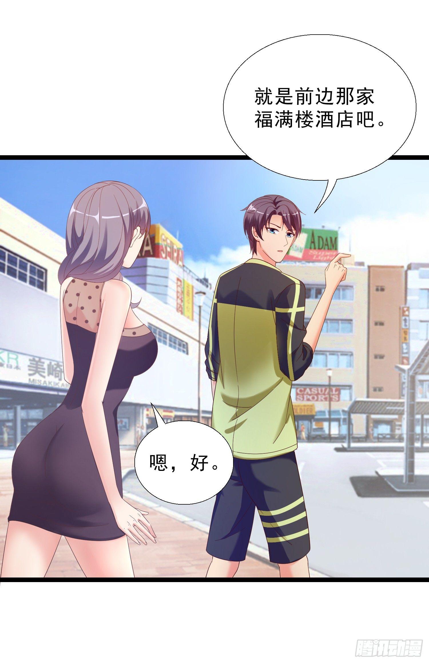 超级校医韩漫全集-13 约美女吃饭无删减无遮挡章节图片 