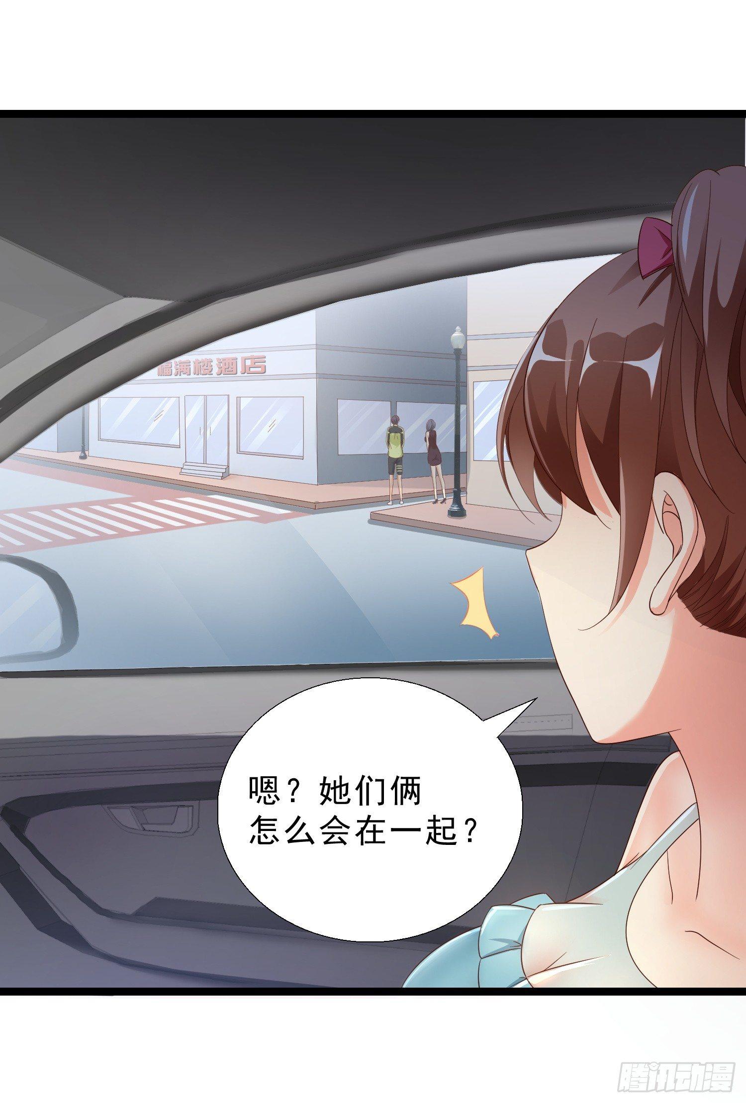 超级校医韩漫全集-13 约美女吃饭无删减无遮挡章节图片 