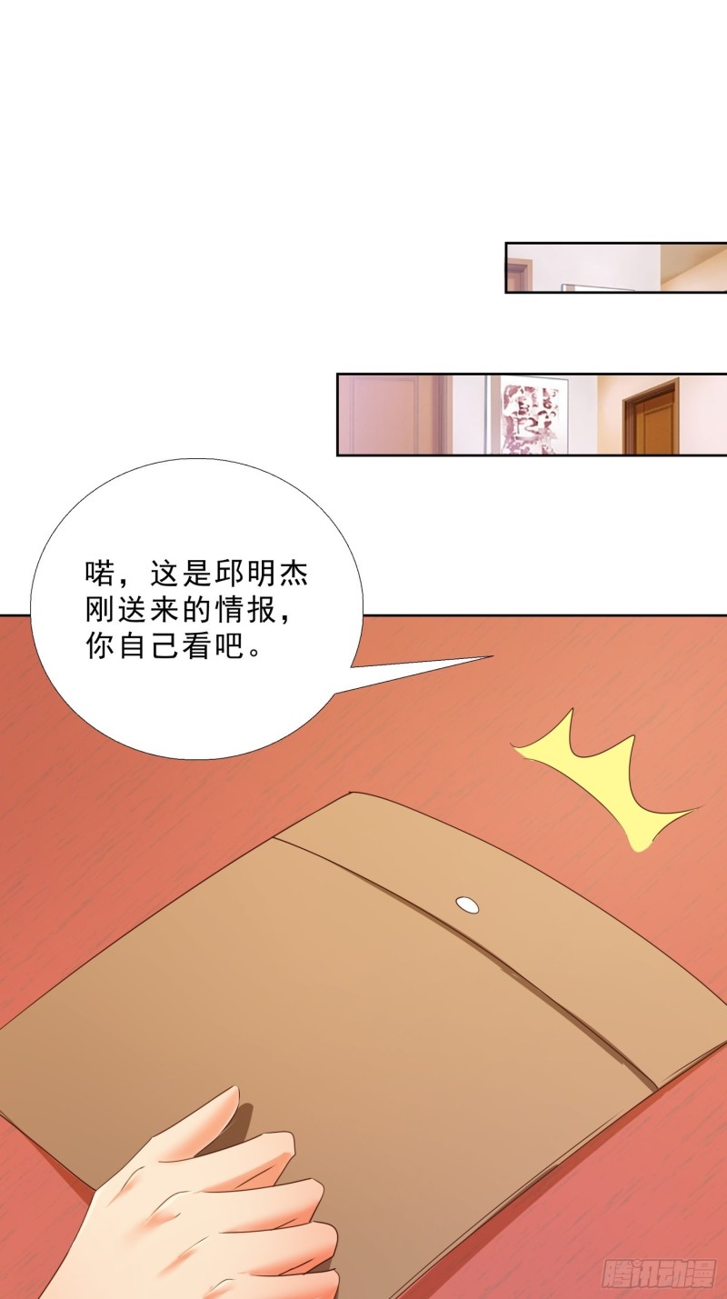 超级校医韩漫全集-130话 好好补偿我无删减无遮挡章节图片 
