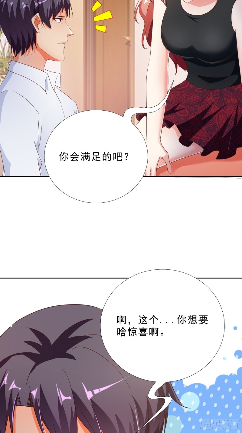 超级校医韩漫全集-130话 好好补偿我无删减无遮挡章节图片 