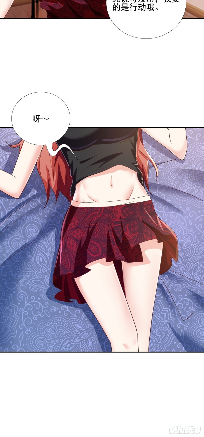 超级校医韩漫全集-130话 好好补偿我无删减无遮挡章节图片 