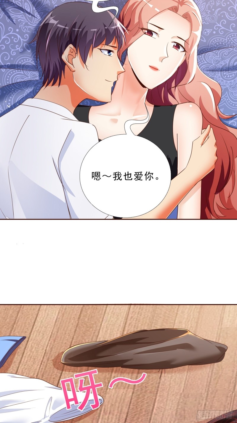 超级校医韩漫全集-130话 好好补偿我无删减无遮挡章节图片 