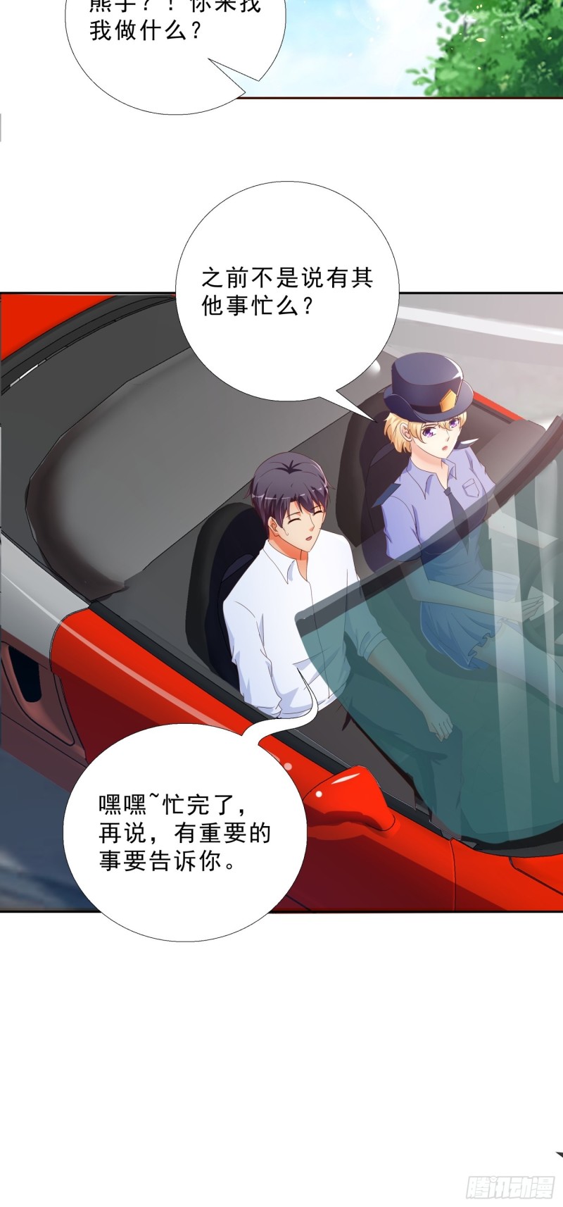 超级校医韩漫全集-130话 好好补偿我无删减无遮挡章节图片 