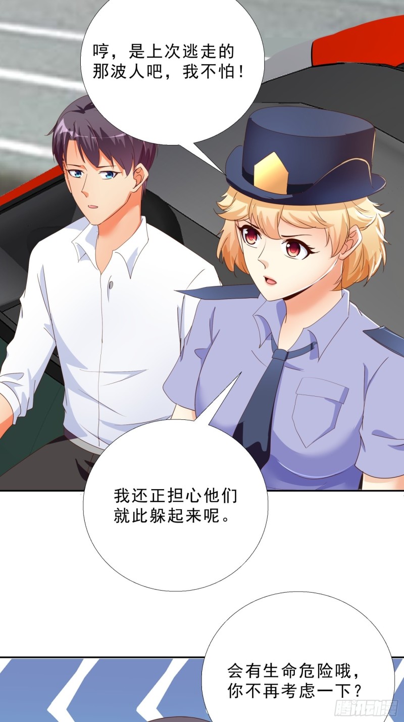 超级校医韩漫全集-130话 好好补偿我无删减无遮挡章节图片 