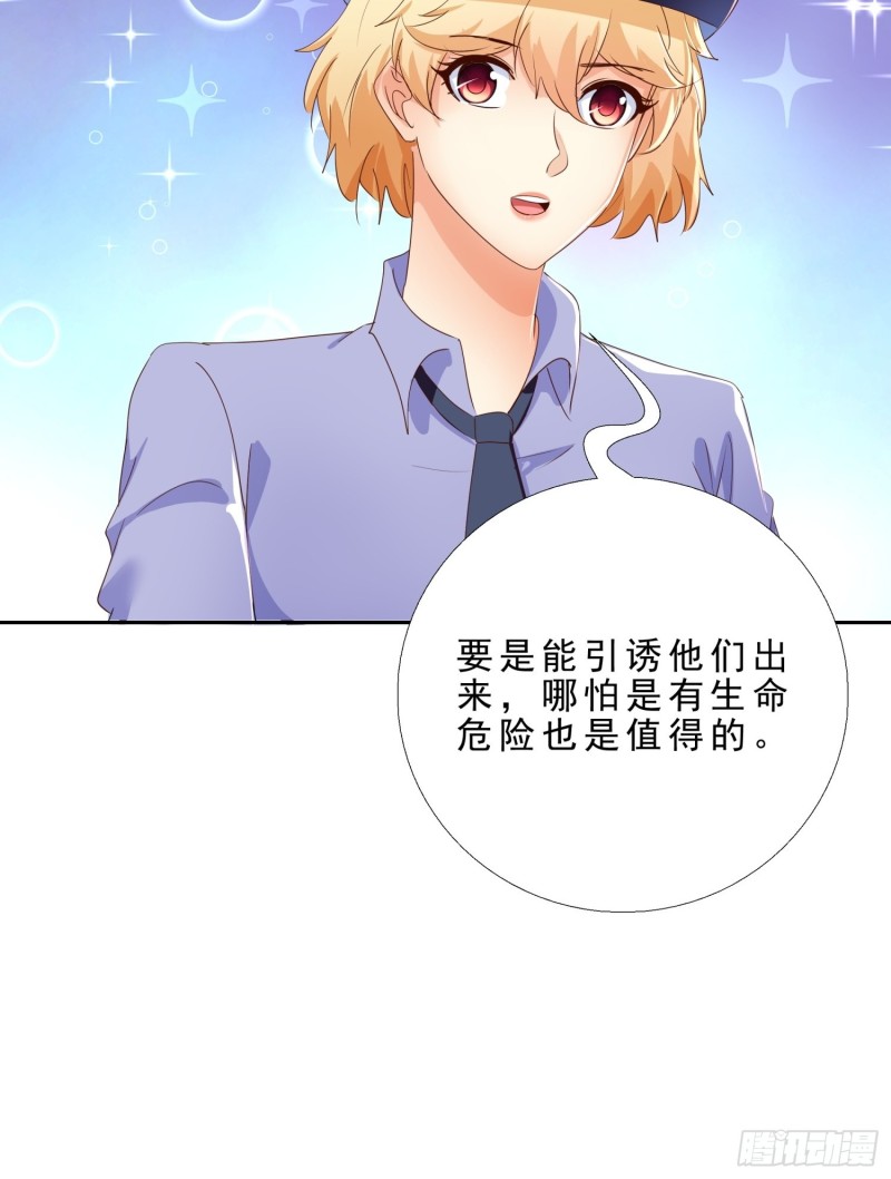 超级校医韩漫全集-130话 好好补偿我无删减无遮挡章节图片 