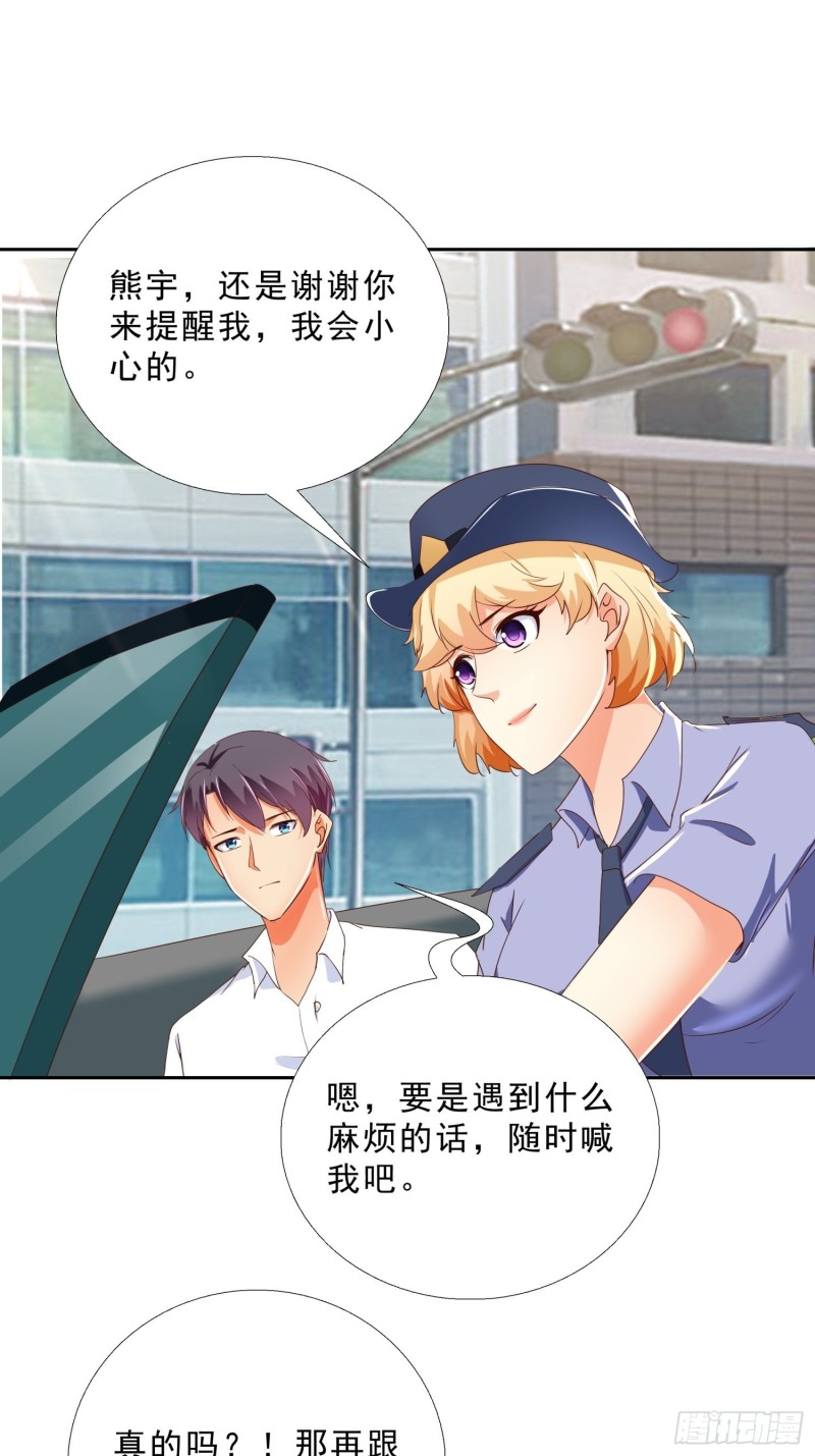 超级校医韩漫全集-130话 好好补偿我无删减无遮挡章节图片 
