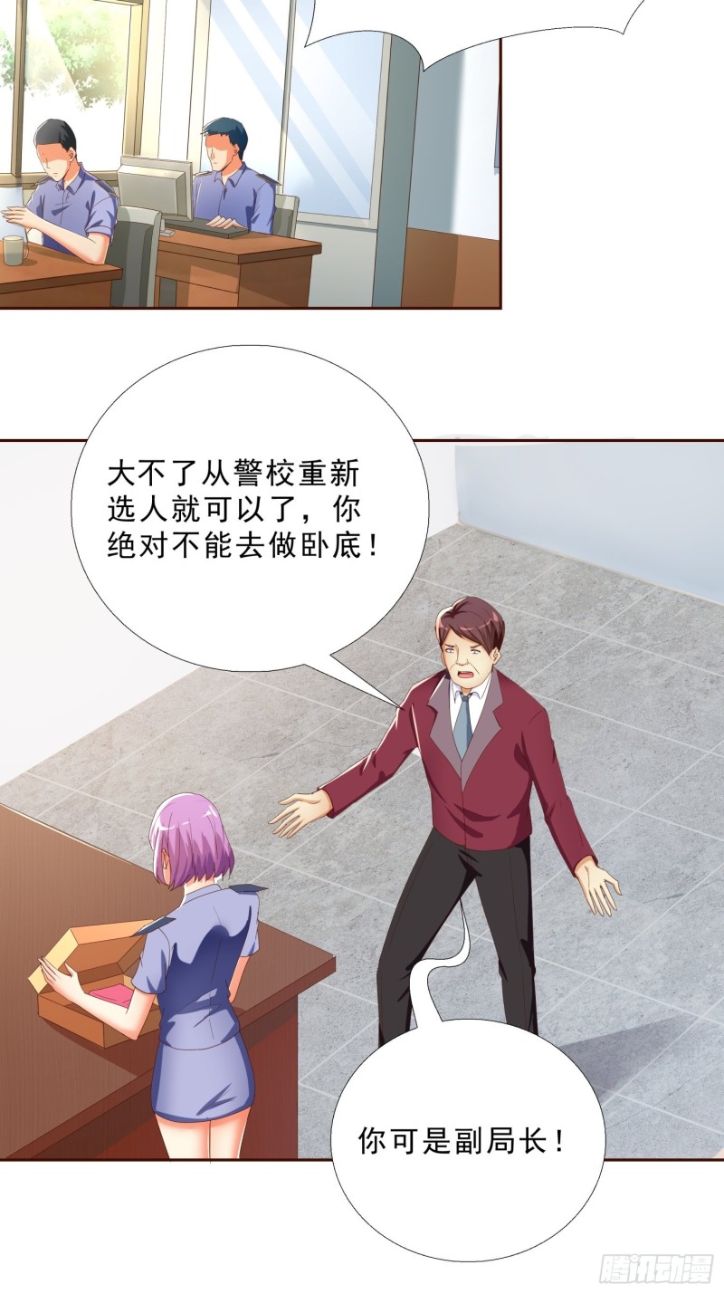 超级校医韩漫全集-130话 好好补偿我无删减无遮挡章节图片 