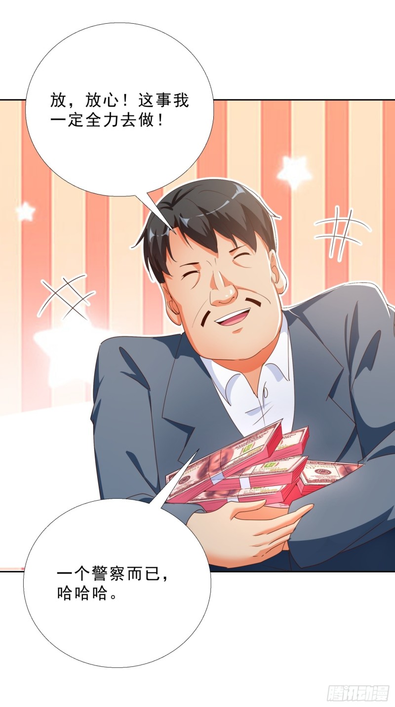超级校医韩漫全集-130话 好好补偿我无删减无遮挡章节图片 