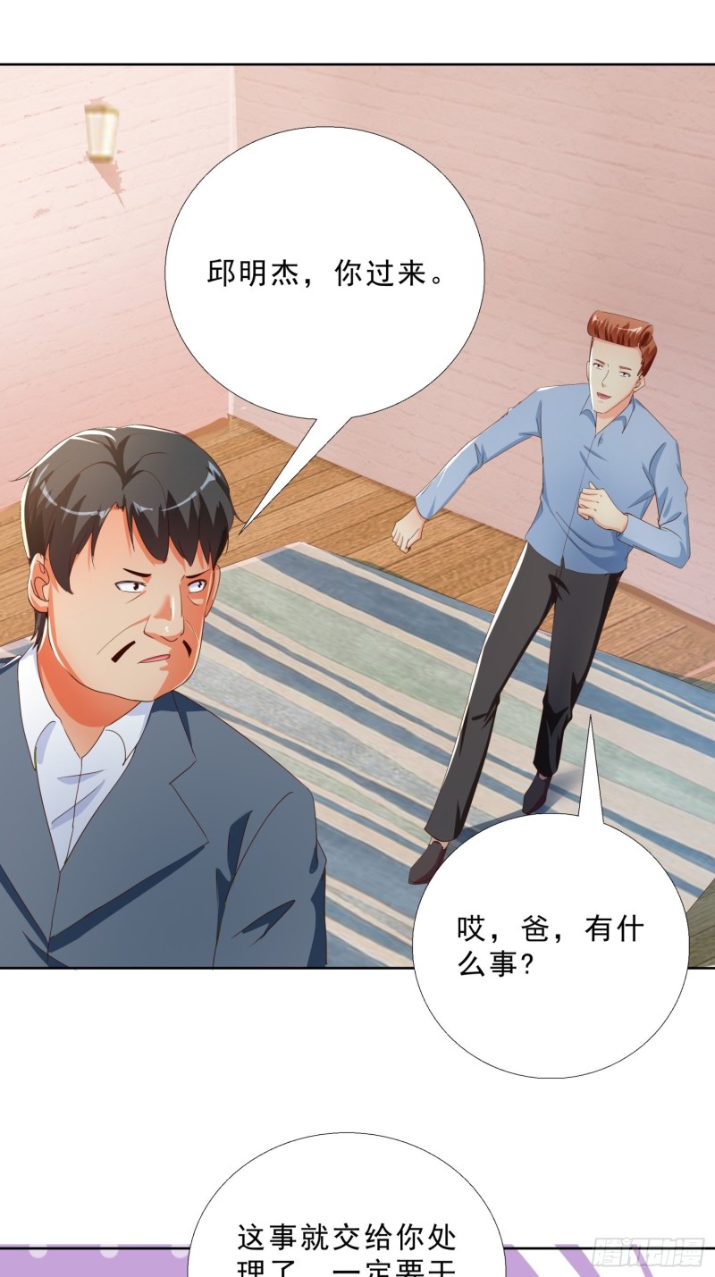 超级校医韩漫全集-130话 好好补偿我无删减无遮挡章节图片 