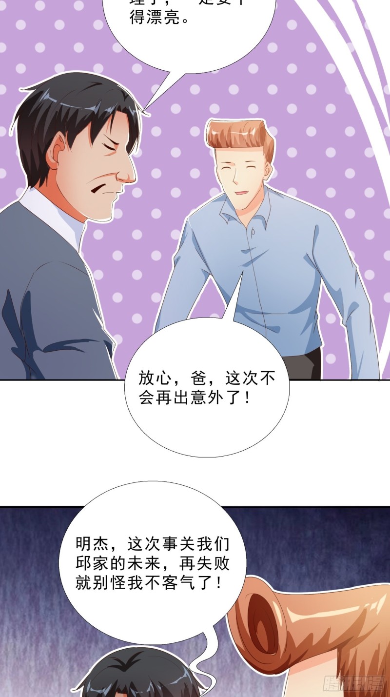 超级校医韩漫全集-130话 好好补偿我无删减无遮挡章节图片 