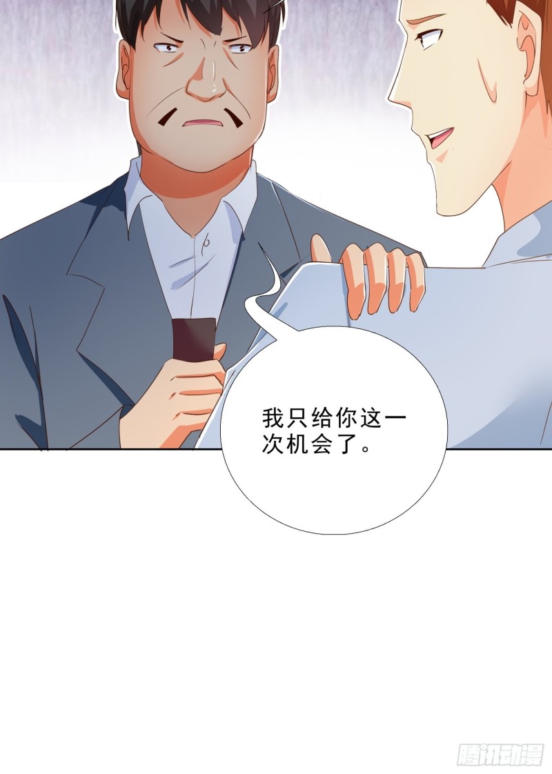超级校医韩漫全集-130话 好好补偿我无删减无遮挡章节图片 