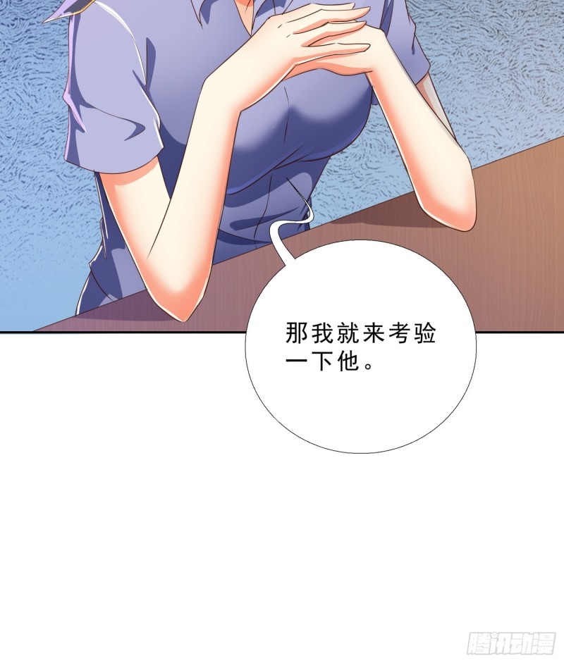 超级校医韩漫全集-131话 警局测试无删减无遮挡章节图片 