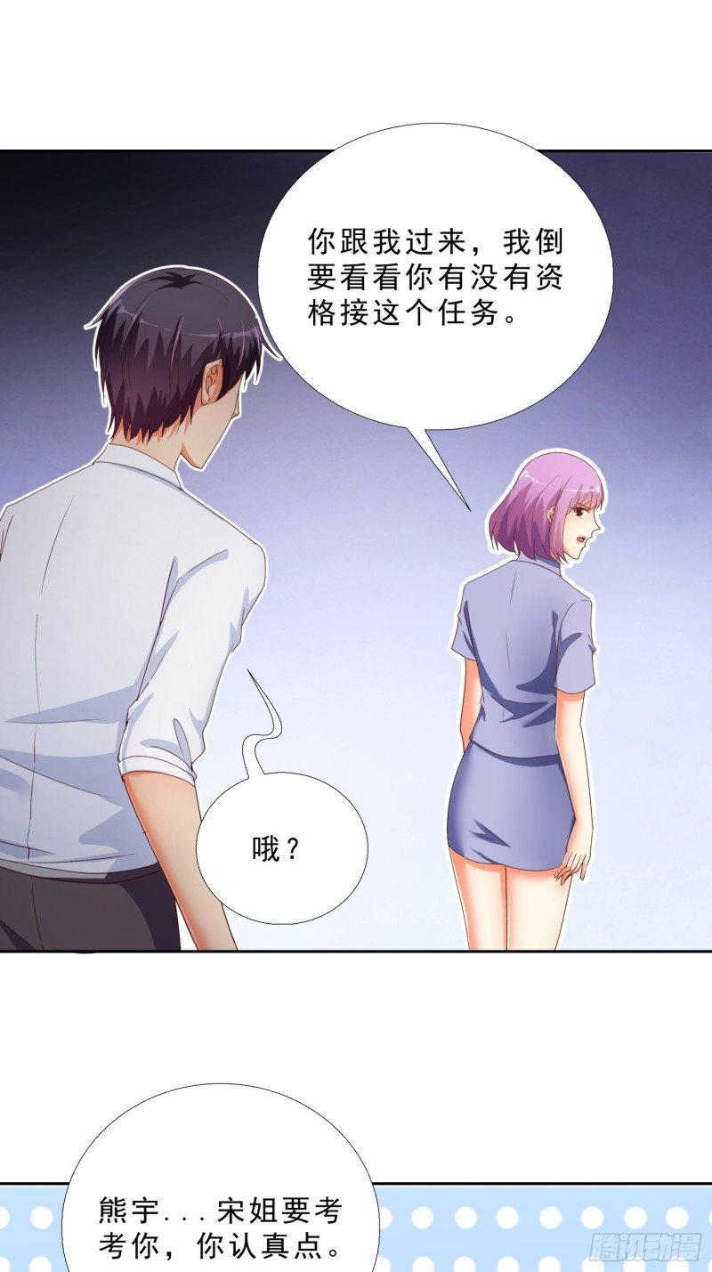 超级校医韩漫全集-131话 警局测试无删减无遮挡章节图片 