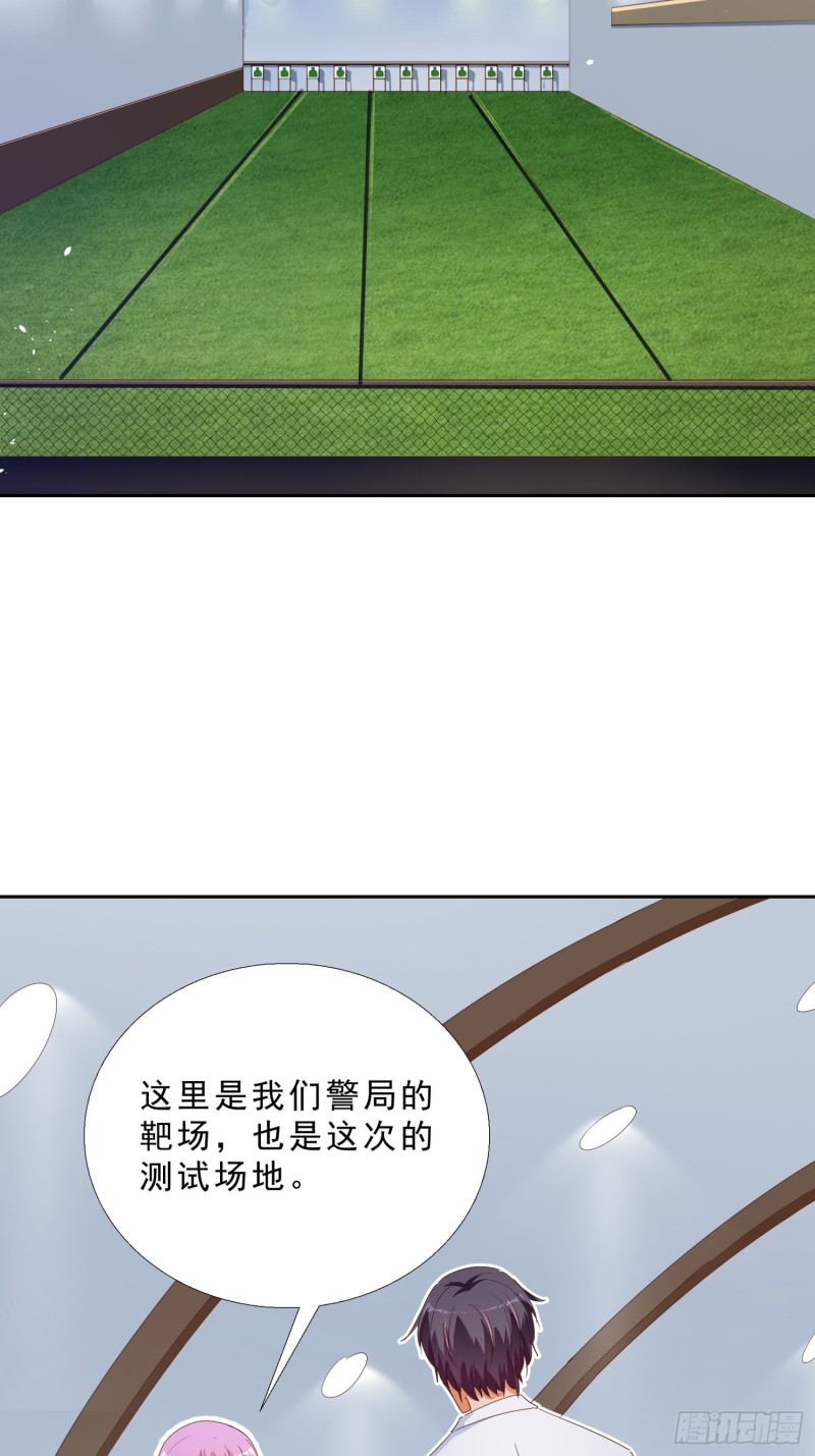 超级校医韩漫全集-131话 警局测试无删减无遮挡章节图片 