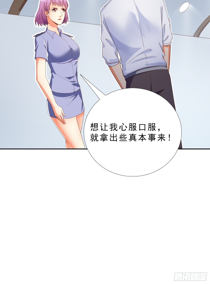 超级校医韩漫全集-131话 警局测试无删减无遮挡章节图片 