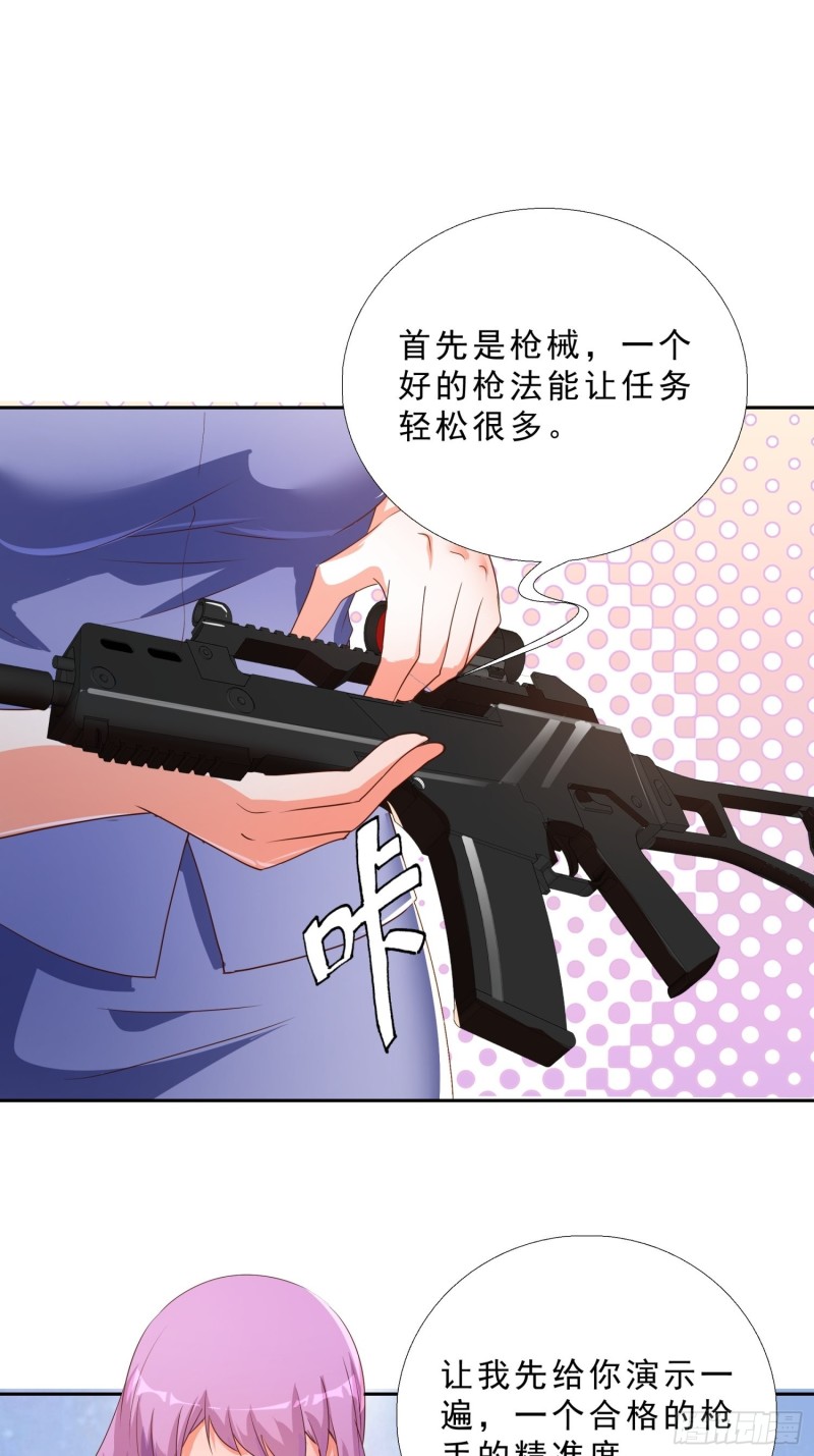 超级校医韩漫全集-131话 警局测试无删减无遮挡章节图片 
