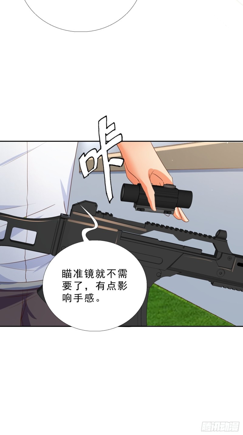 超级校医韩漫全集-131话 警局测试无删减无遮挡章节图片 