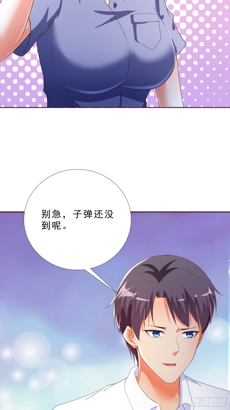 超级校医韩漫全集-131话 警局测试无删减无遮挡章节图片 