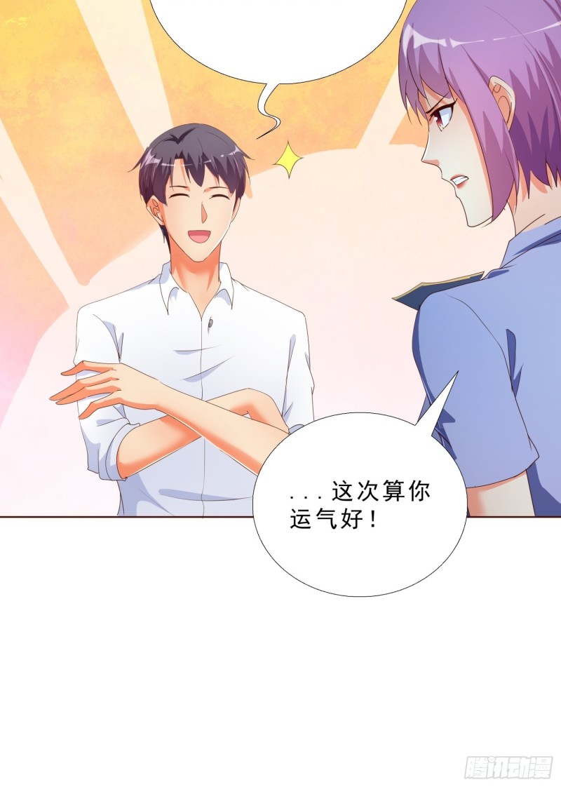 超级校医韩漫全集-131话 警局测试无删减无遮挡章节图片 