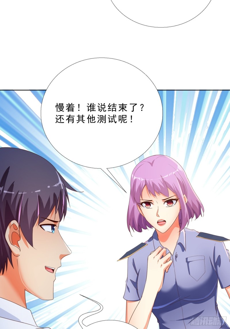 超级校医韩漫全集-131话 警局测试无删减无遮挡章节图片 