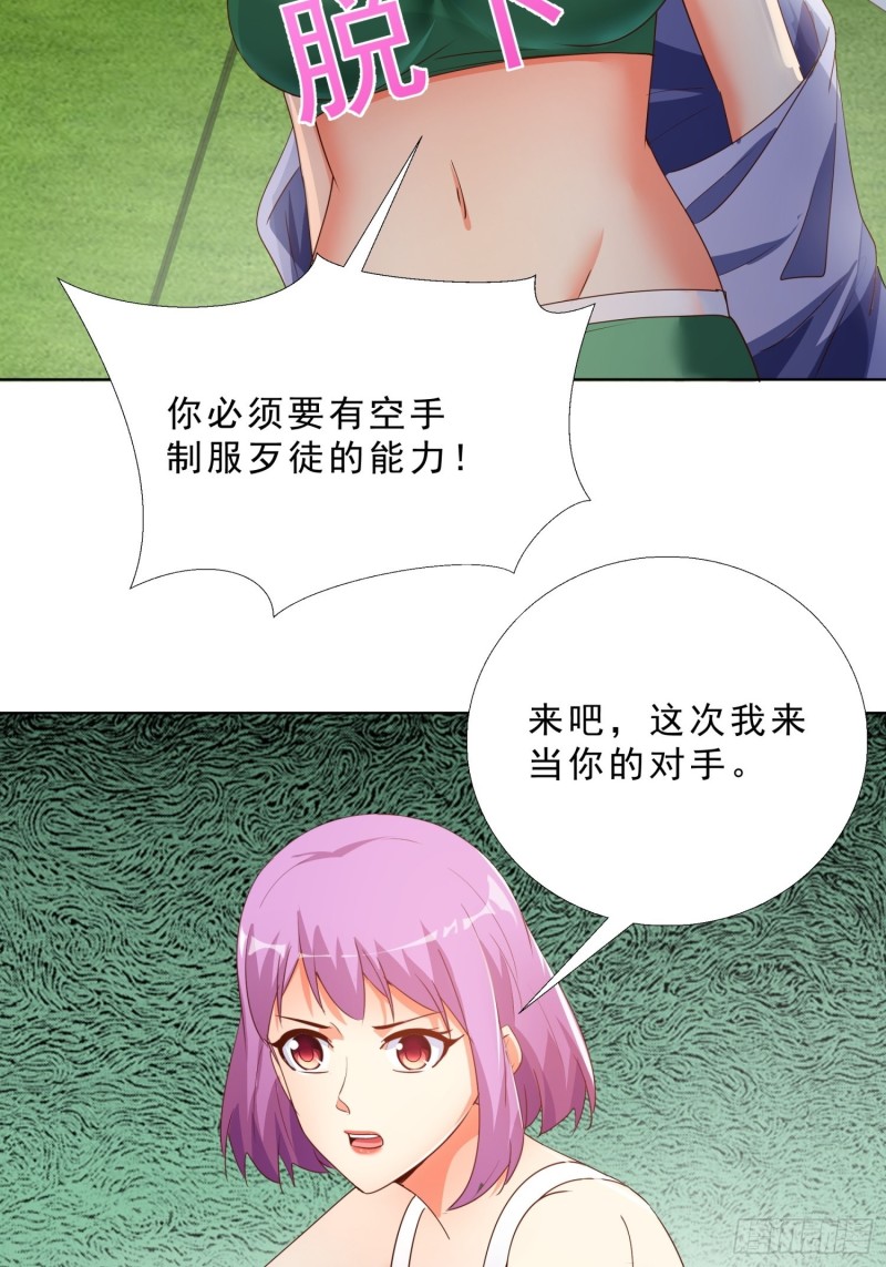 超级校医韩漫全集-131话 警局测试无删减无遮挡章节图片 
